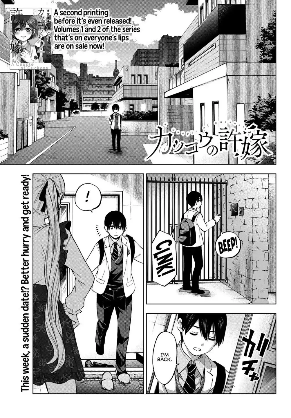 Kakkou no Iinazuke Chapter 27 2